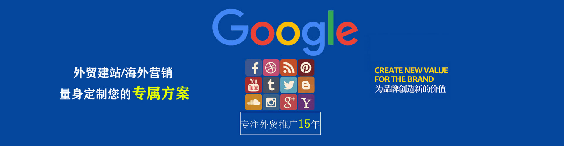 清水信息流投放