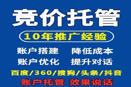 百度关键词推广费用估算方法