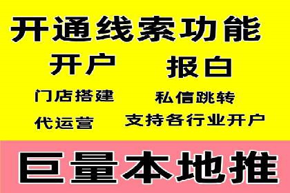 信息流广告投放公司案例发展趋势